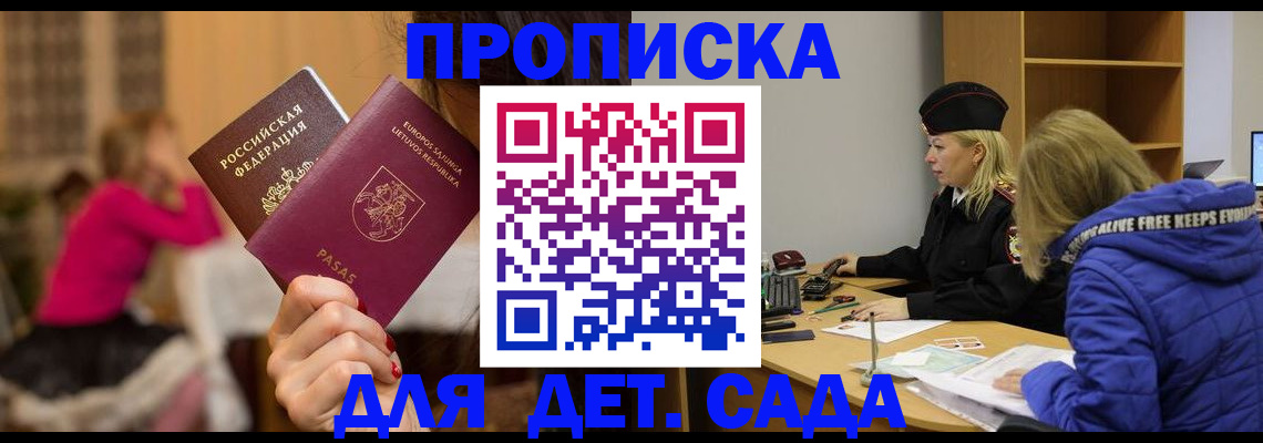 форма 3 в Омской области